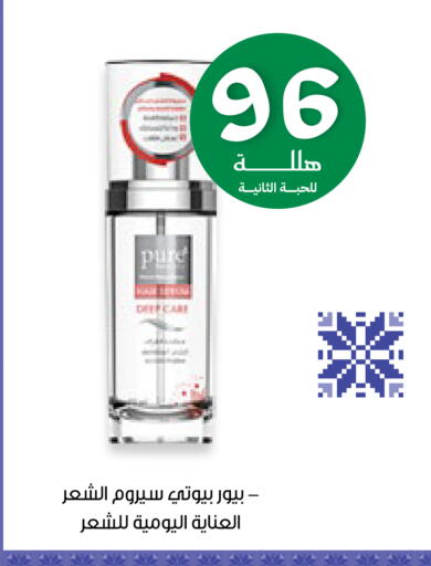 available at صيدليات انوفا in مملكة العربية السعودية, السعودية, سعودية - الطائف