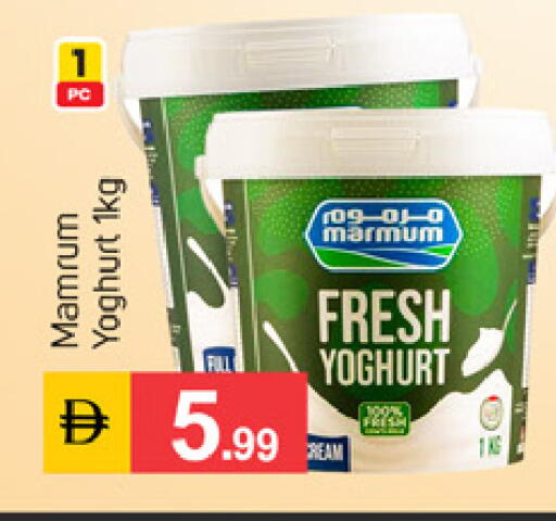 available at سوق طلال in الإمارات العربية المتحدة , الامارات - الشارقة / عجمان