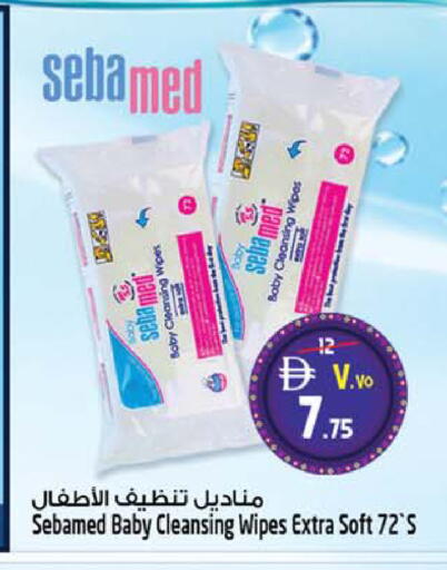available at SAFARI HYPERMARKET  in UAE - Ras al Khaimah