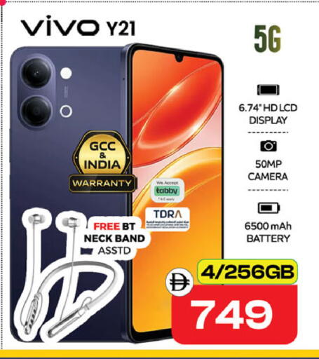 available at SAFARI HYPERMARKET  in UAE - Ras al Khaimah