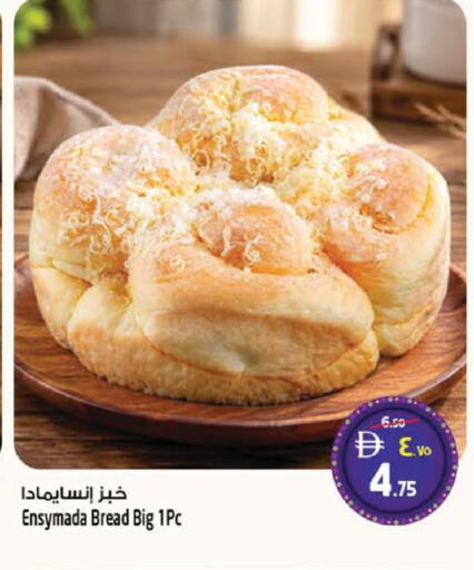 available at سفاري هايبرماركت in الإمارات العربية المتحدة , الامارات - دبي