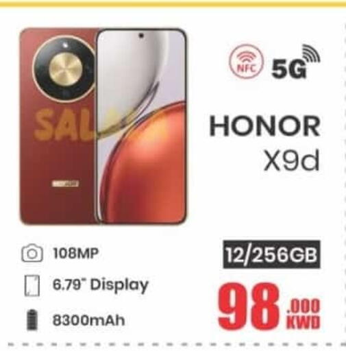 available at Salala Mobiles in Kuwait - Kuwait City