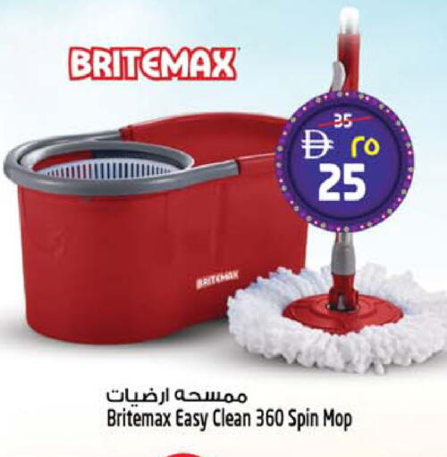 available at SAFARI HYPERMARKET  in UAE - Ras al Khaimah