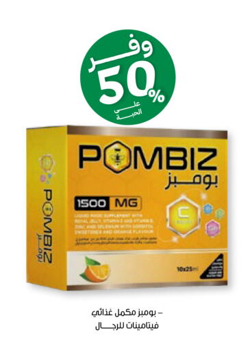 available at صيدليات انوفا in مملكة العربية السعودية, السعودية, سعودية - جدة