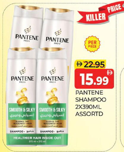 available at Al Madina  in UAE - Dubai