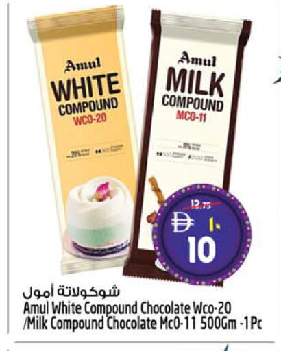 available at SAFARI HYPERMARKET  in UAE - Ras al Khaimah