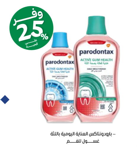 available at Innova Health Care in KSA, Saudi Arabia, Saudi - Al-Kharj