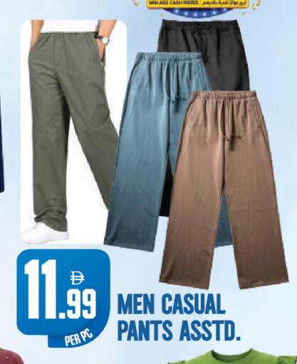 available at Dream Land in UAE - Dubai