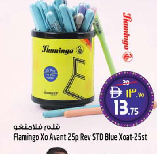 available at سفاري هايبرماركت in الإمارات العربية المتحدة , الامارات - دبي