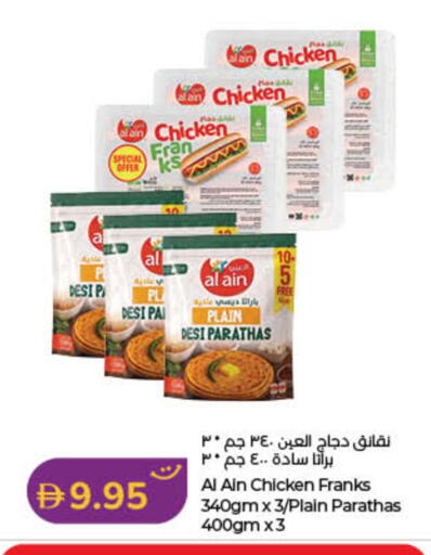 available at لولو هايبرماركت in الإمارات العربية المتحدة , الامارات - رَأْس ٱلْخَيْمَة