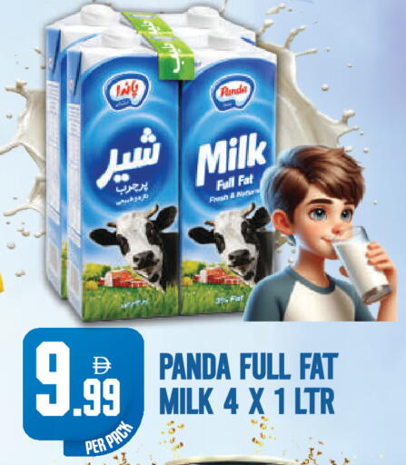 available at Dream Land in UAE - Dubai