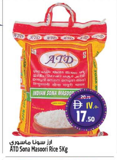 available at SAFARI HYPERMARKET  in UAE - Ras al Khaimah