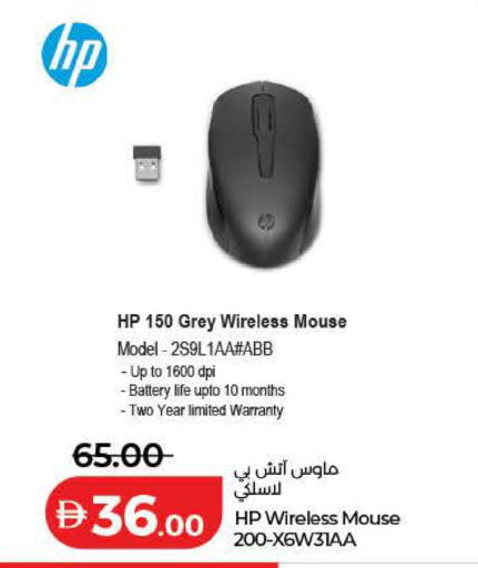 available at Lulu Hypermarket in UAE - Sharjah / Ajman