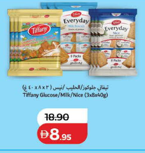 available at لولو هايبرماركت in الإمارات العربية المتحدة , الامارات - الشارقة / عجمان