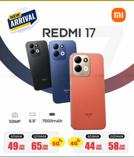 available at Salala Mobiles in Kuwait - Kuwait City