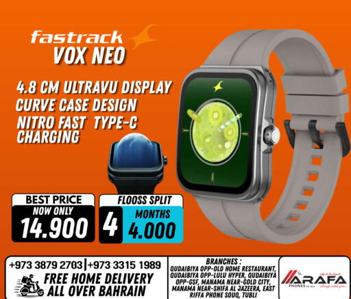 available at Arafa Phones in Bahrain