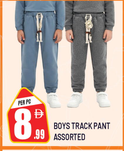 available at دريم لاند in الإمارات العربية المتحدة , الامارات - الشارقة / عجمان
