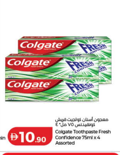 Mint available at لولو هايبرماركت in الإمارات العربية المتحدة , الامارات - الشارقة / عجمان
