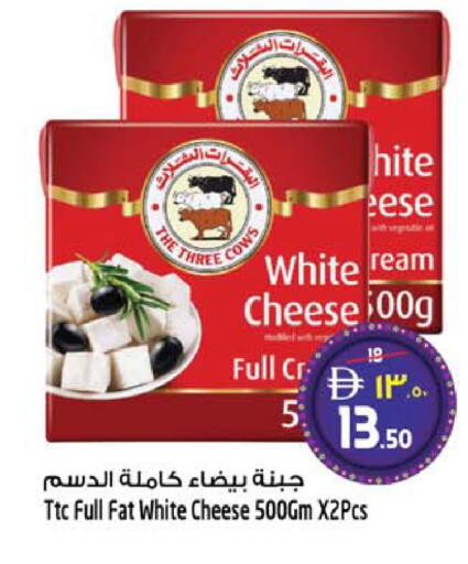available at SAFARI HYPERMARKET  in UAE - Ras al Khaimah