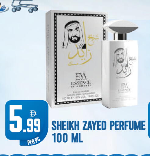 available at Dream Land in UAE - Dubai
