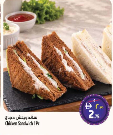 available at SAFARI HYPERMARKET  in UAE - Ras al Khaimah