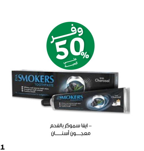 available at صيدليات انوفا in مملكة العربية السعودية, السعودية, سعودية - جدة