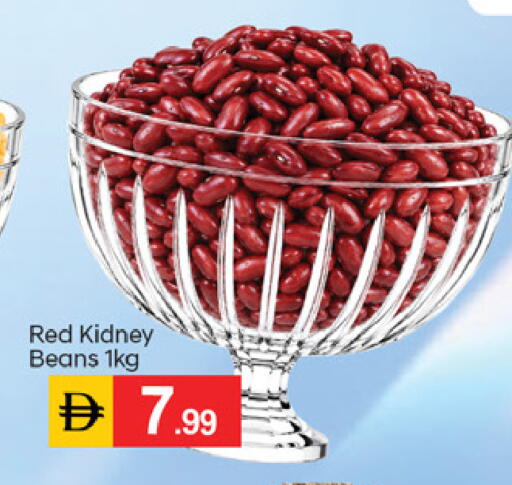 available at سوق طلال in الإمارات العربية المتحدة , الامارات - الشارقة / عجمان