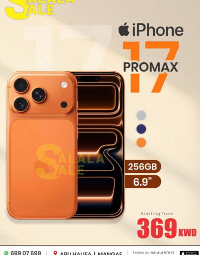 available at Salala Mobiles in Kuwait - Kuwait City