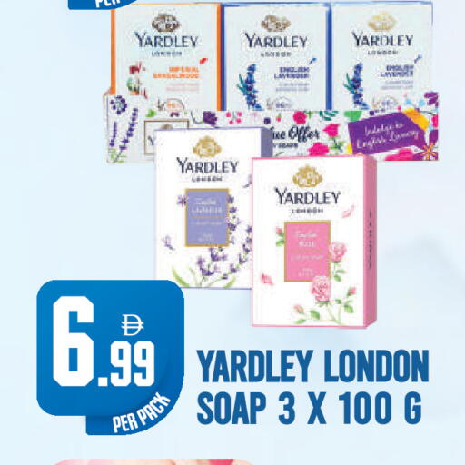 available at Dream Land in UAE - Dubai