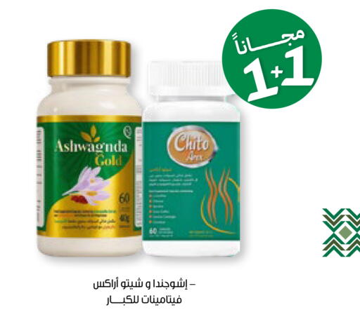 available at Innova Health Care in KSA, Saudi Arabia, Saudi - Ar Rass