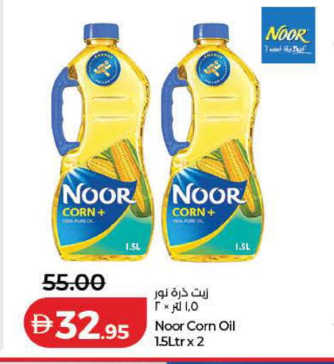 available at Lulu Hypermarket in UAE - Sharjah / Ajman