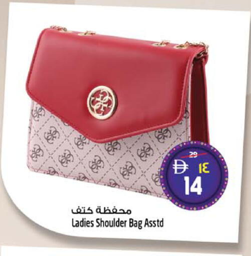 available at Safari Hypermarket  in UAE - Dubai