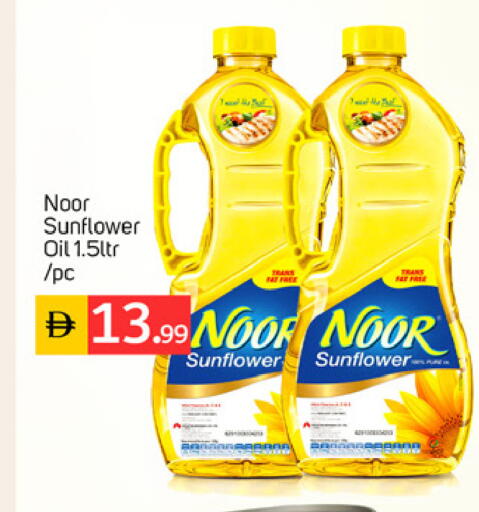 available at سوق طلال in الإمارات العربية المتحدة , الامارات - الشارقة / عجمان