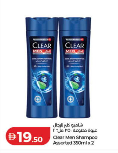 available at Lulu Hypermarket in UAE - Sharjah / Ajman