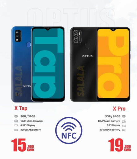 available at Salala Mobiles in Kuwait - Kuwait City