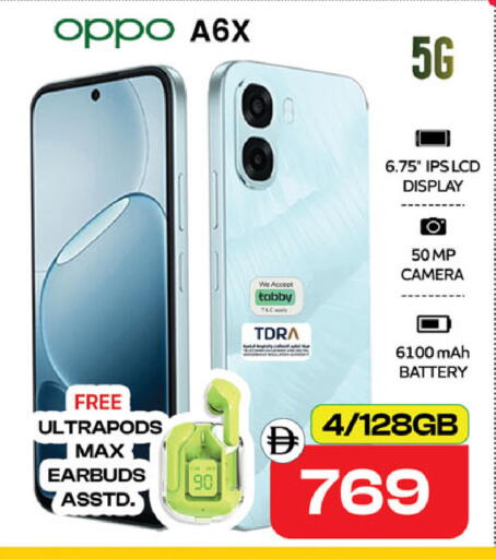 available at SAFARI HYPERMARKET  in UAE - Ras al Khaimah