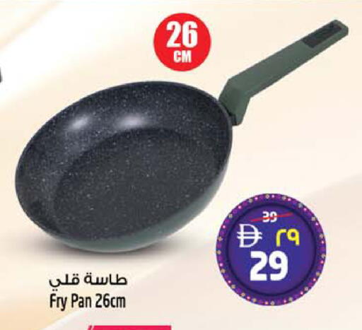 available at SAFARI HYPERMARKET  in UAE - Ras al Khaimah
