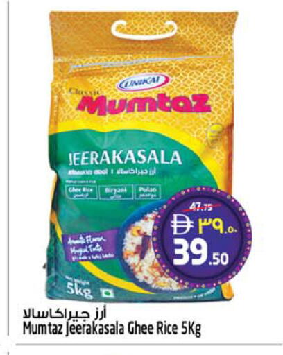 available at سفاري هايبرماركت in الإمارات العربية المتحدة , الامارات - دبي