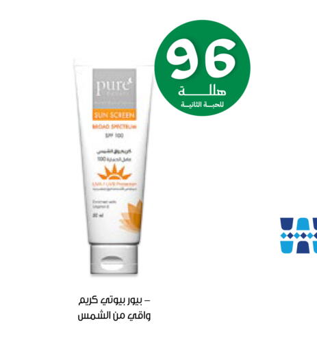 available at صيدليات انوفا in مملكة العربية السعودية, السعودية, سعودية - جدة