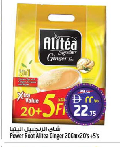 Ginger available at SAFARI HYPERMARKET  in UAE - Ras al Khaimah