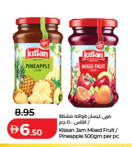 Pineapple available at لولو هايبرماركت in الإمارات العربية المتحدة , الامارات - الشارقة / عجمان