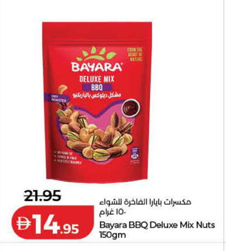 available at لولو هايبرماركت in الإمارات العربية المتحدة , الامارات - الشارقة / عجمان