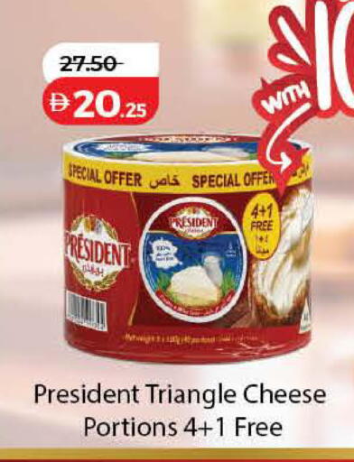 available at Lulu Hypermarket in UAE - Dubai