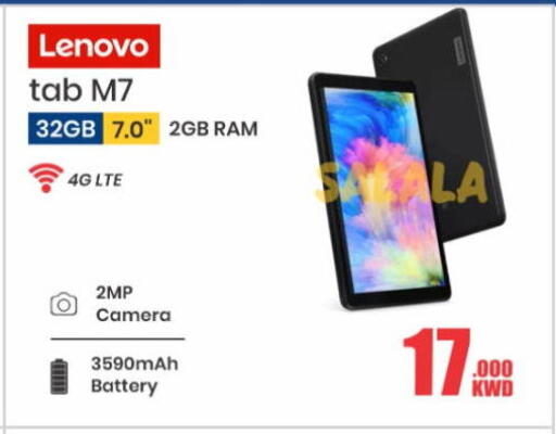 available at Salala Mobiles in Kuwait - Kuwait City
