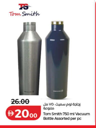 available at لولو هايبرماركت in الإمارات العربية المتحدة , الامارات - الشارقة / عجمان