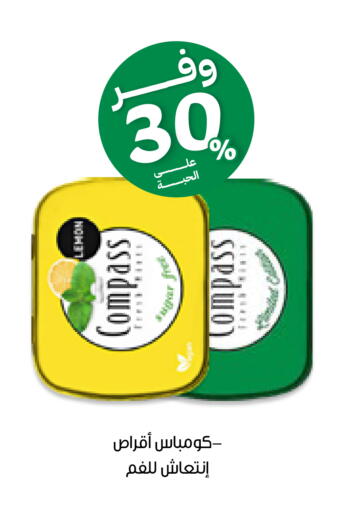 Lemon available at Innova Health Care in KSA, Saudi Arabia, Saudi - Al-Kharj