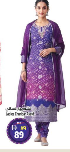 available at SAFARI HYPERMARKET  in UAE - Ras al Khaimah