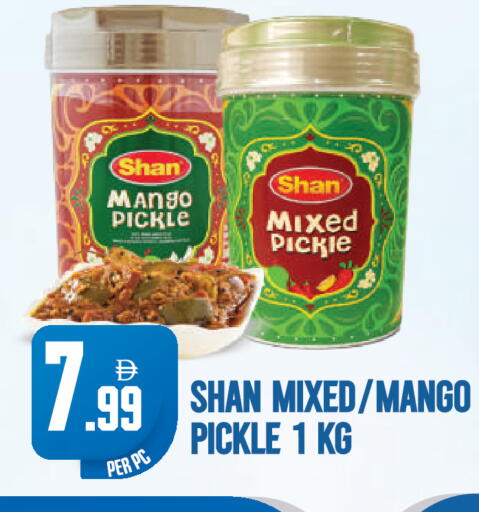 Mango available at Dream Land in UAE - Dubai