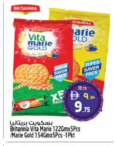 available at SAFARI HYPERMARKET  in UAE - Ras al Khaimah
