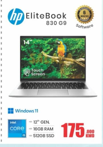 available at Salala Mobiles in Kuwait - Kuwait City